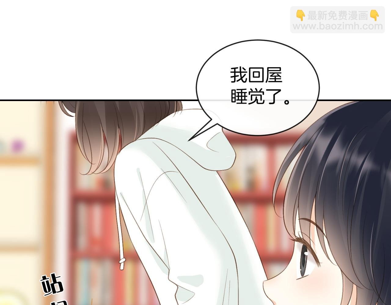 第五十七话 生气
