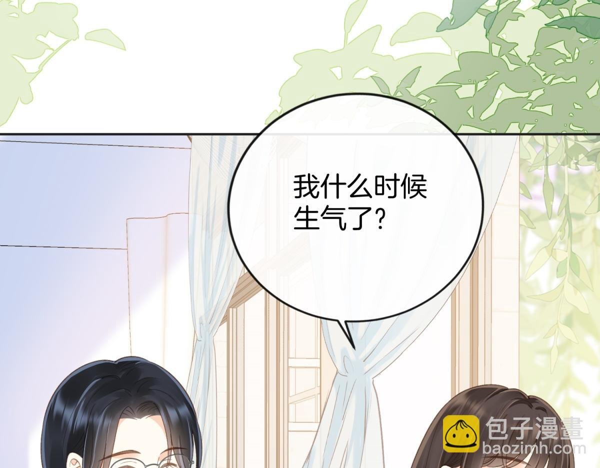第五十八话 转校生