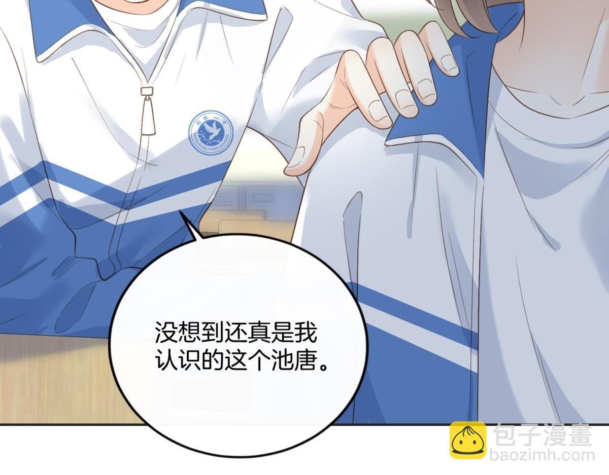 第五十八话 转校生