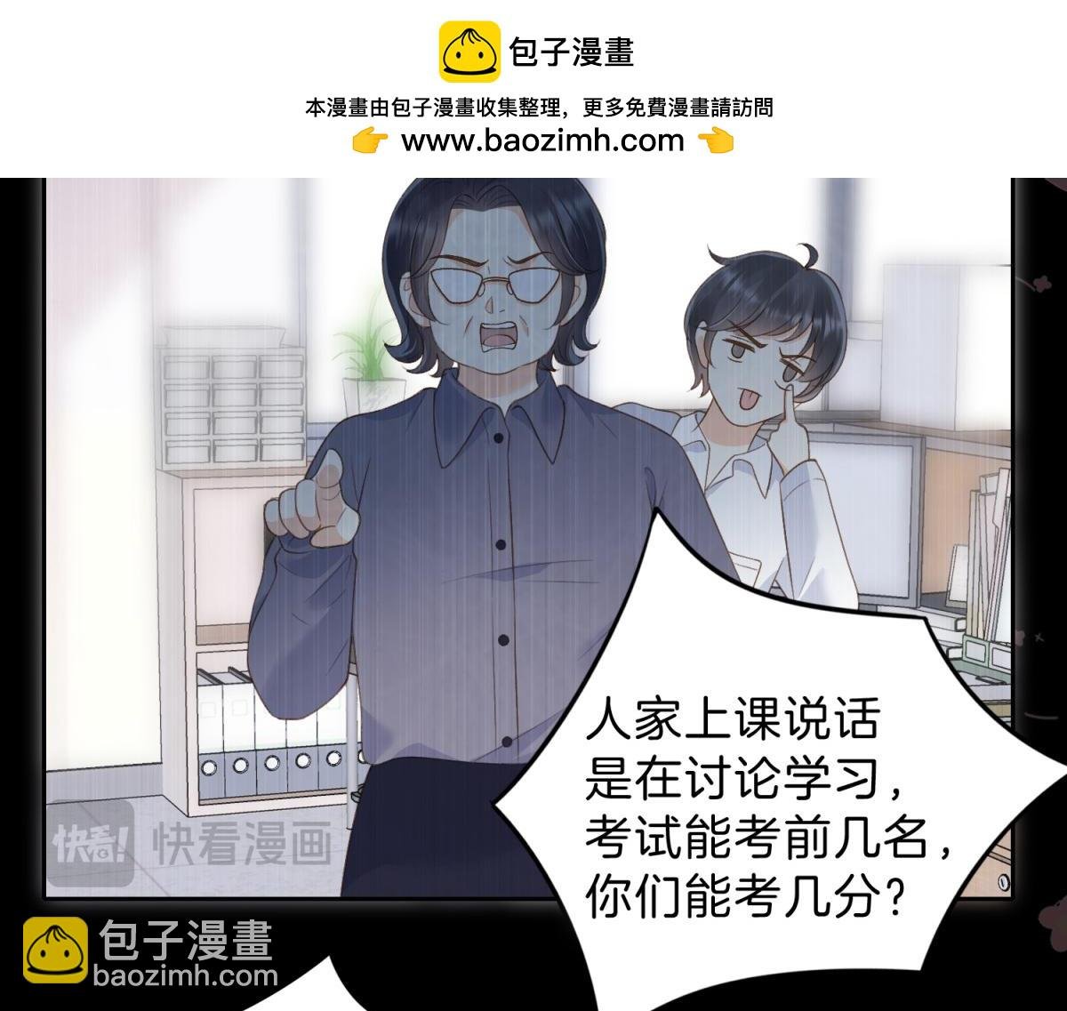 第五十九话 她有女朋友