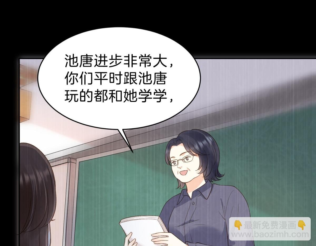 第五十九话 她有女朋友