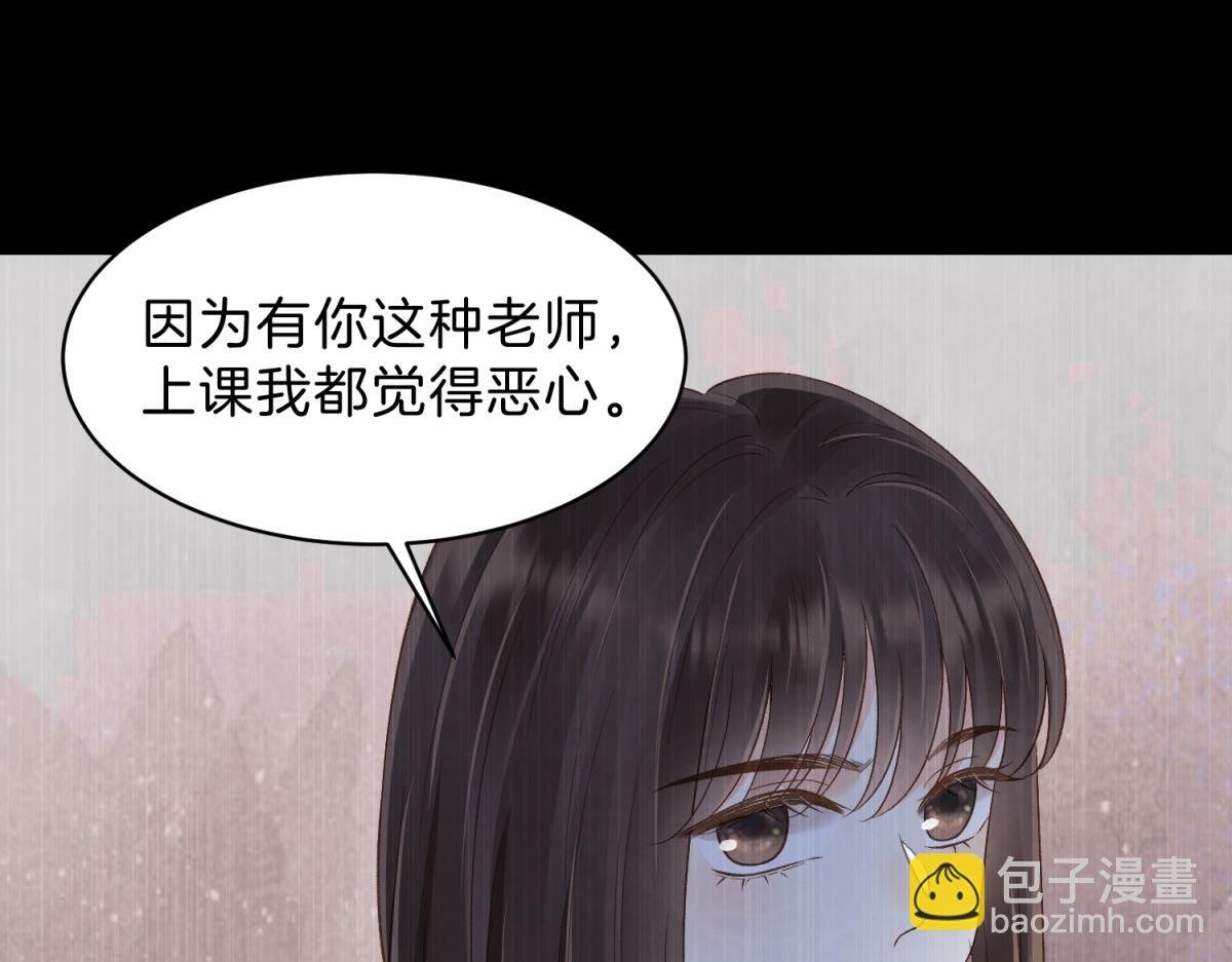 第五十九话 她有女朋友