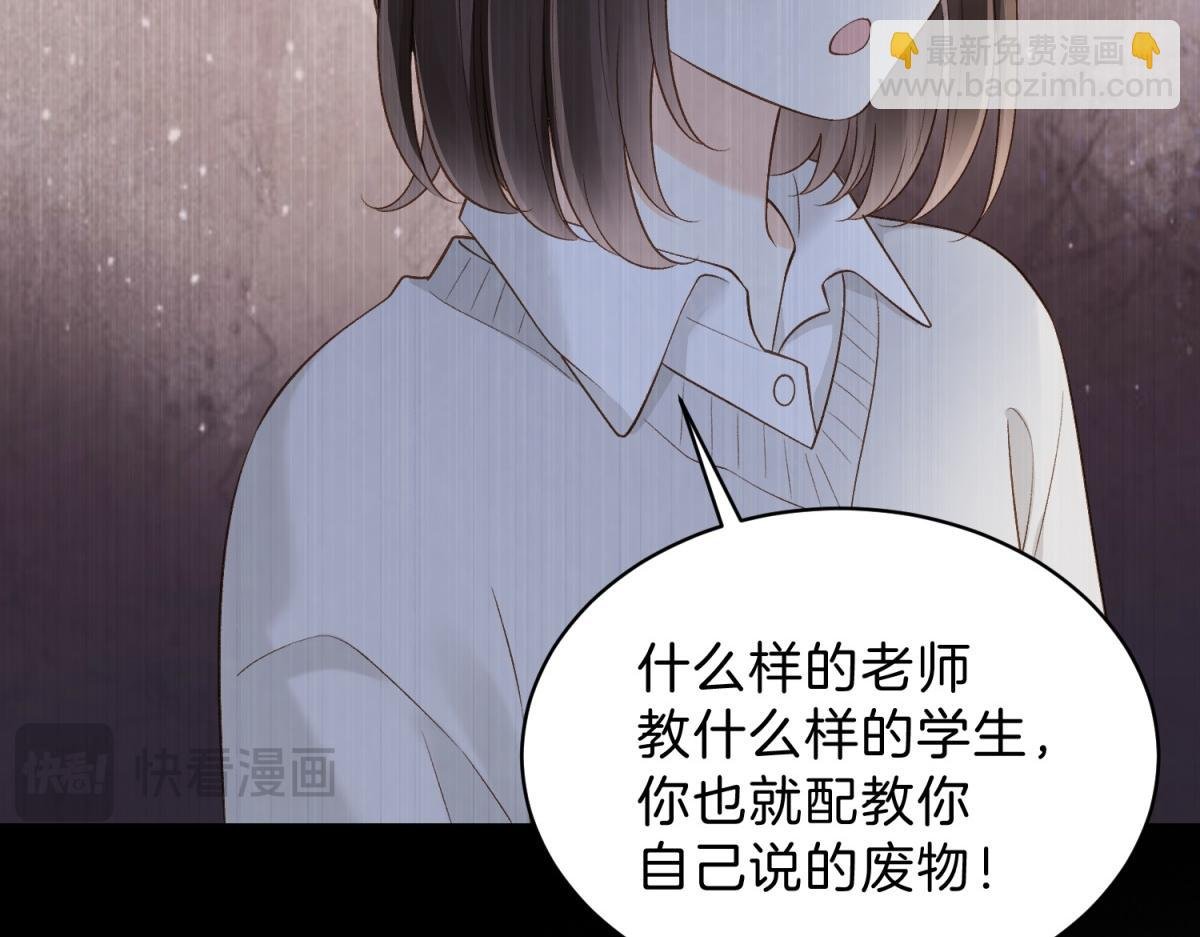 第五十九话 她有女朋友