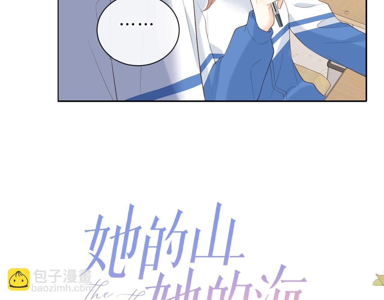 第五十九话 她有女朋友