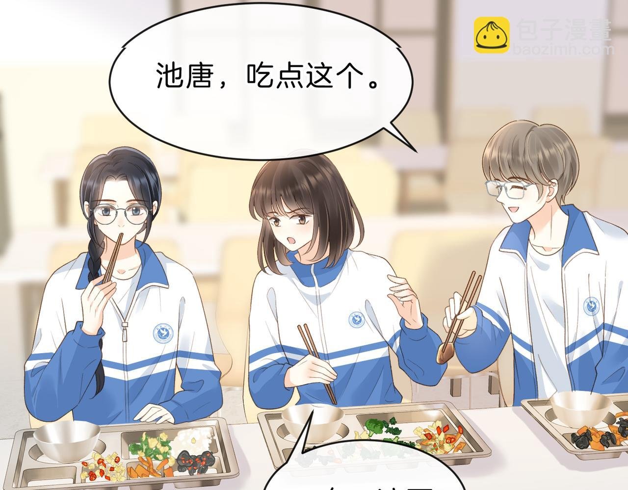 第五十九话 她有女朋友
