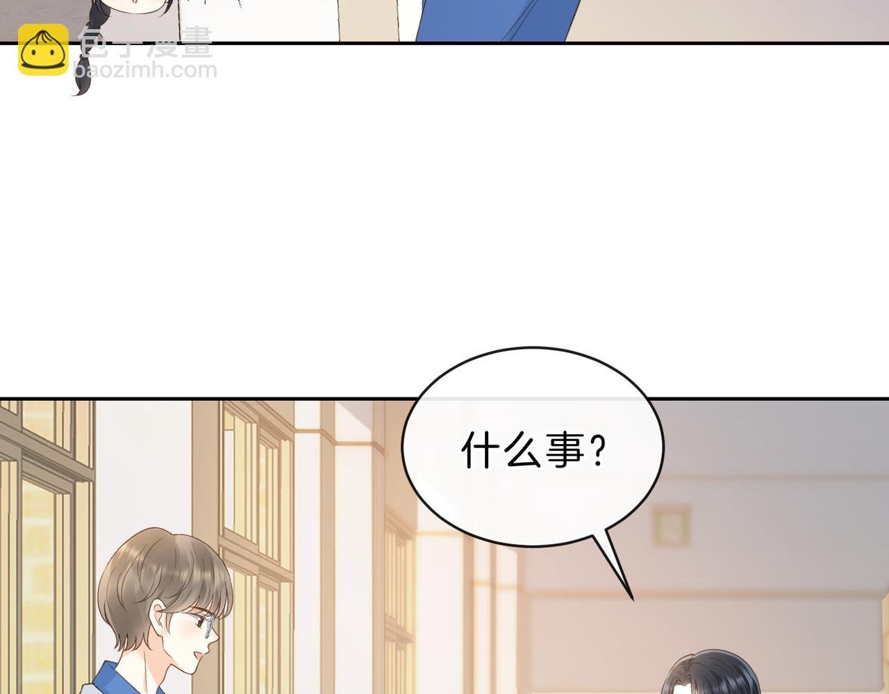 第五十九话 她有女朋友