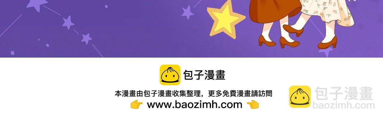 特典祈愿·四对CP 一次活动全部拥有！