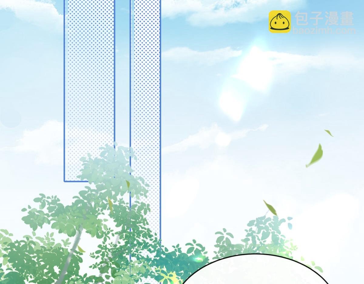 第61话 离他远点