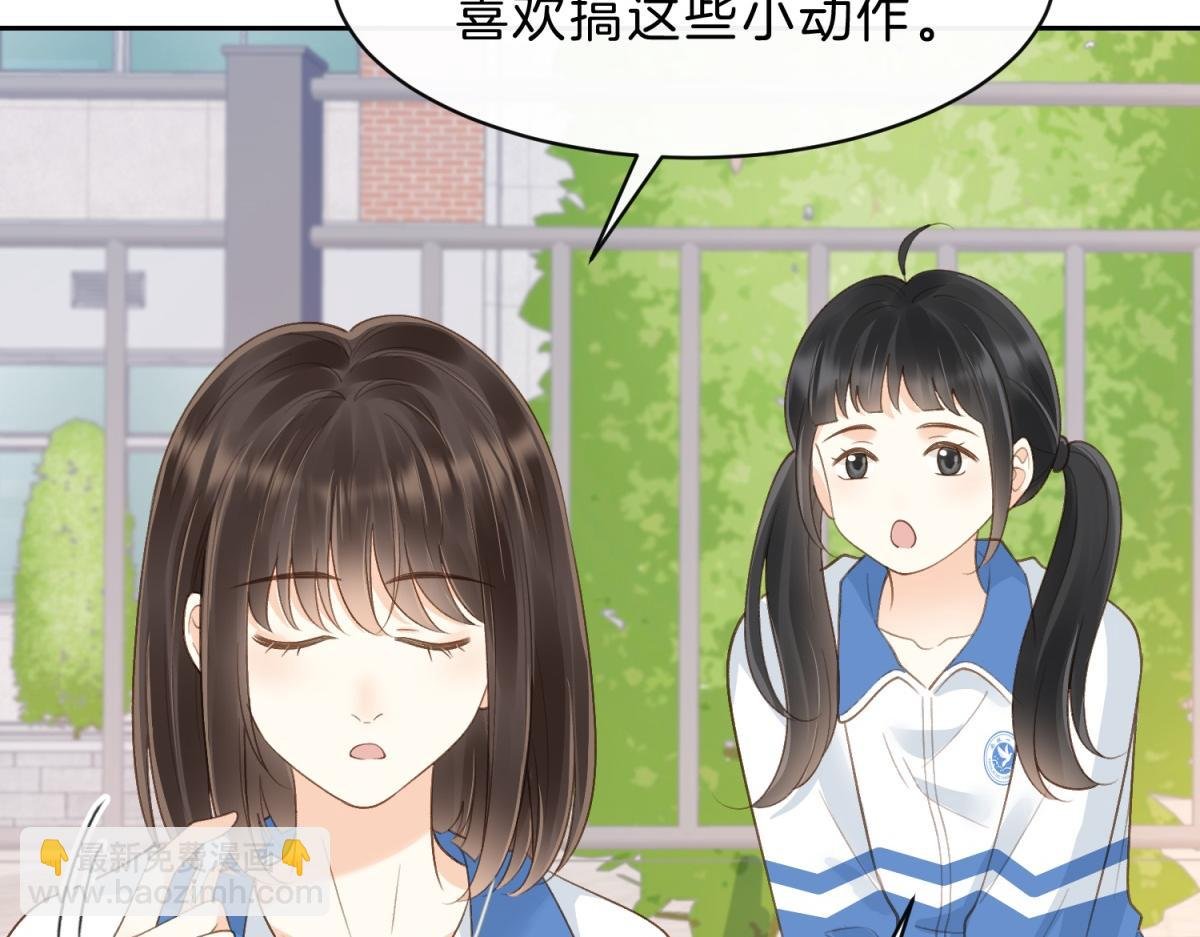 第61话 离他远点
