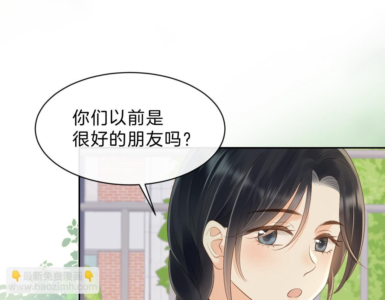 第61话 离他远点
