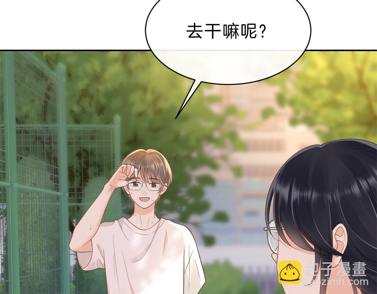 第62话 网上抄的情书
