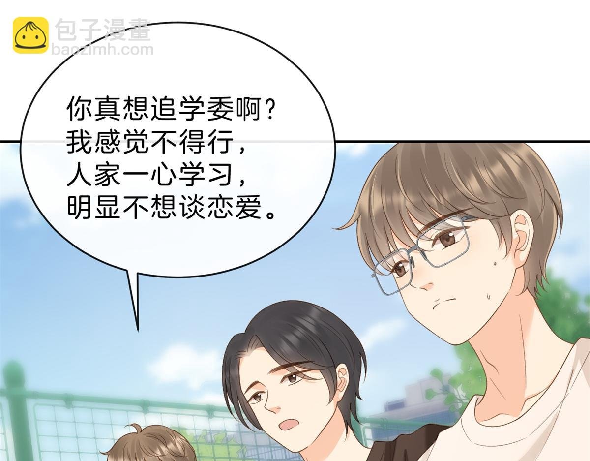第62话 网上抄的情书