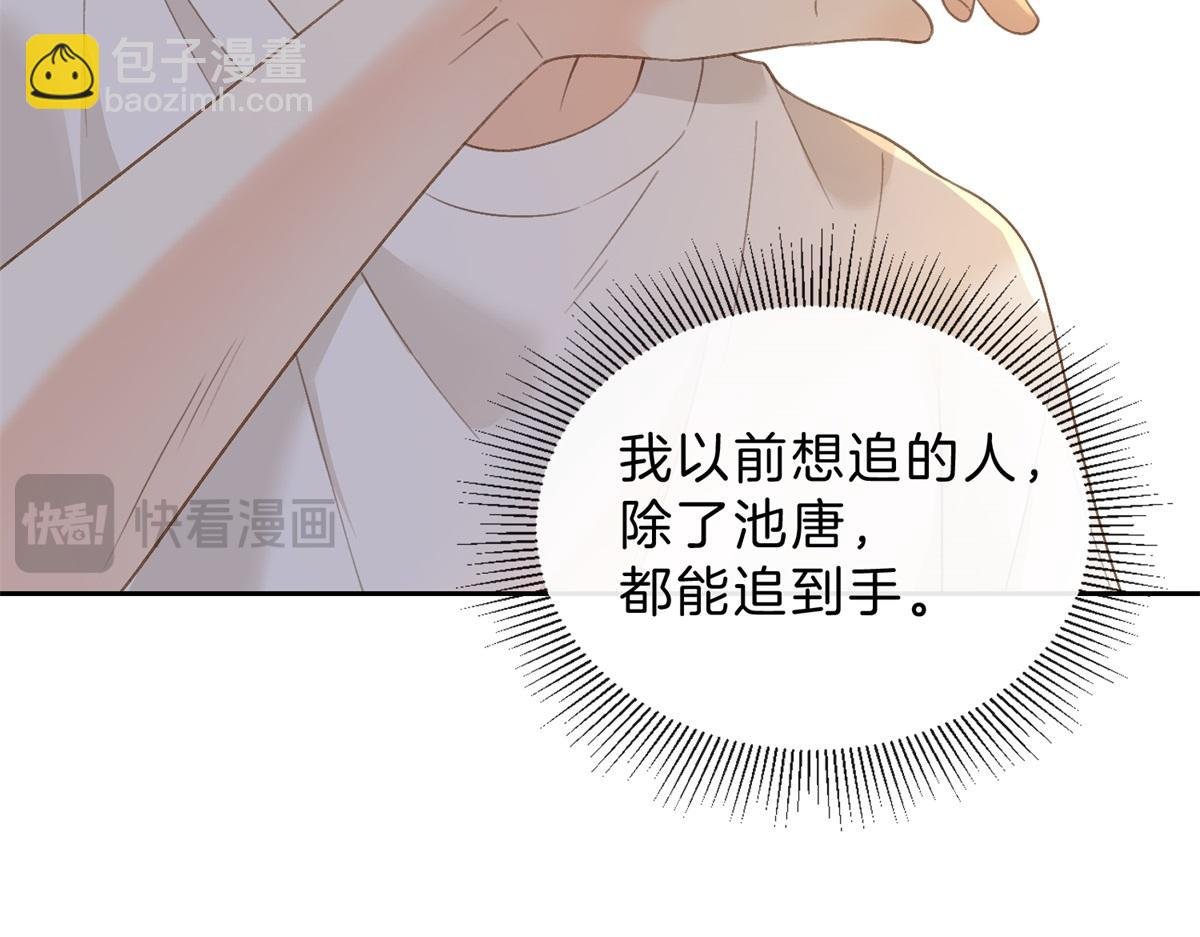 第62话 网上抄的情书