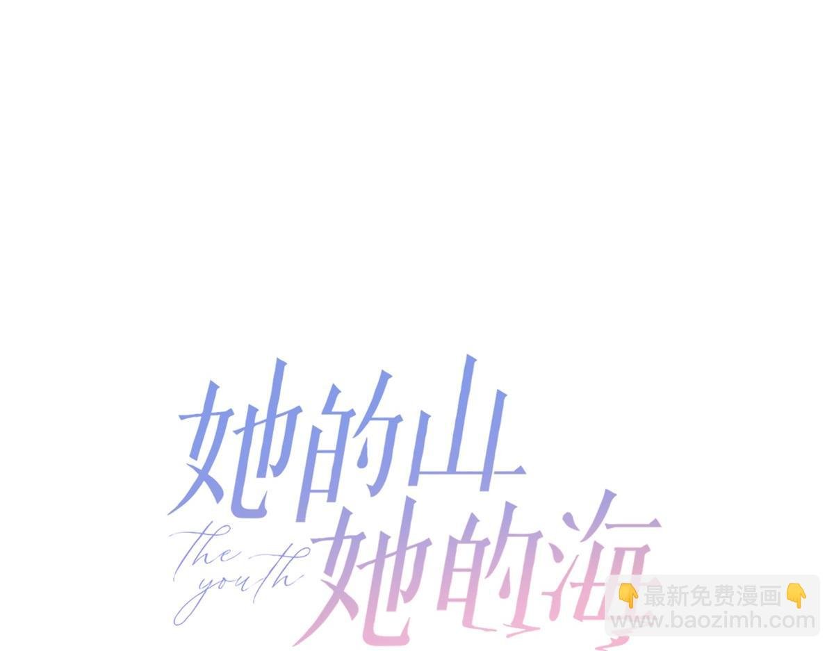 第62话 网上抄的情书