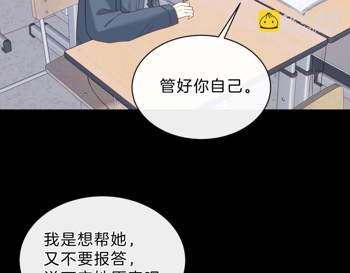 第62话 网上抄的情书