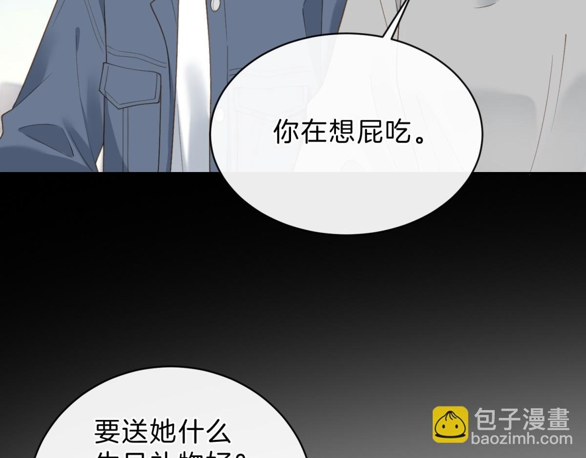 第62话 网上抄的情书
