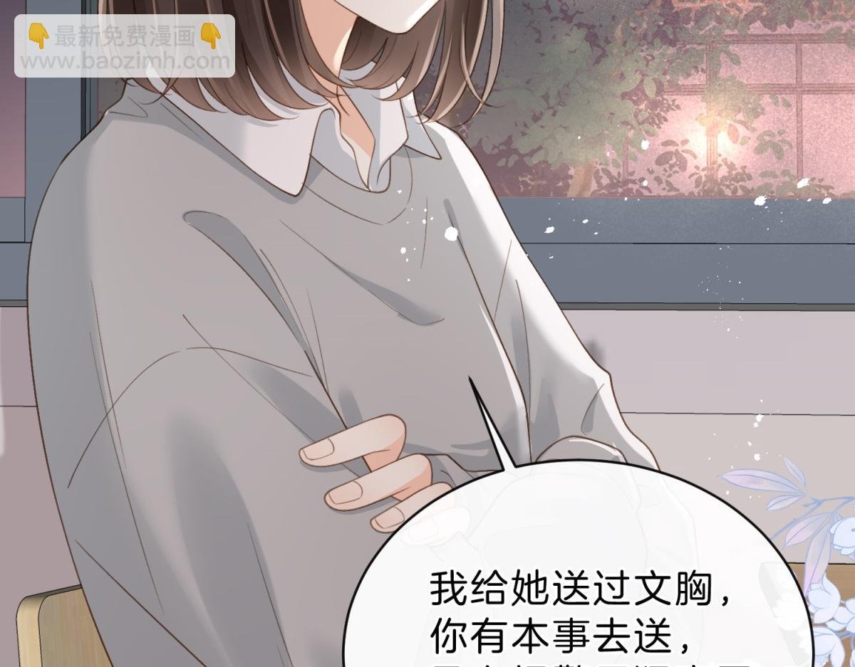 第62话 网上抄的情书