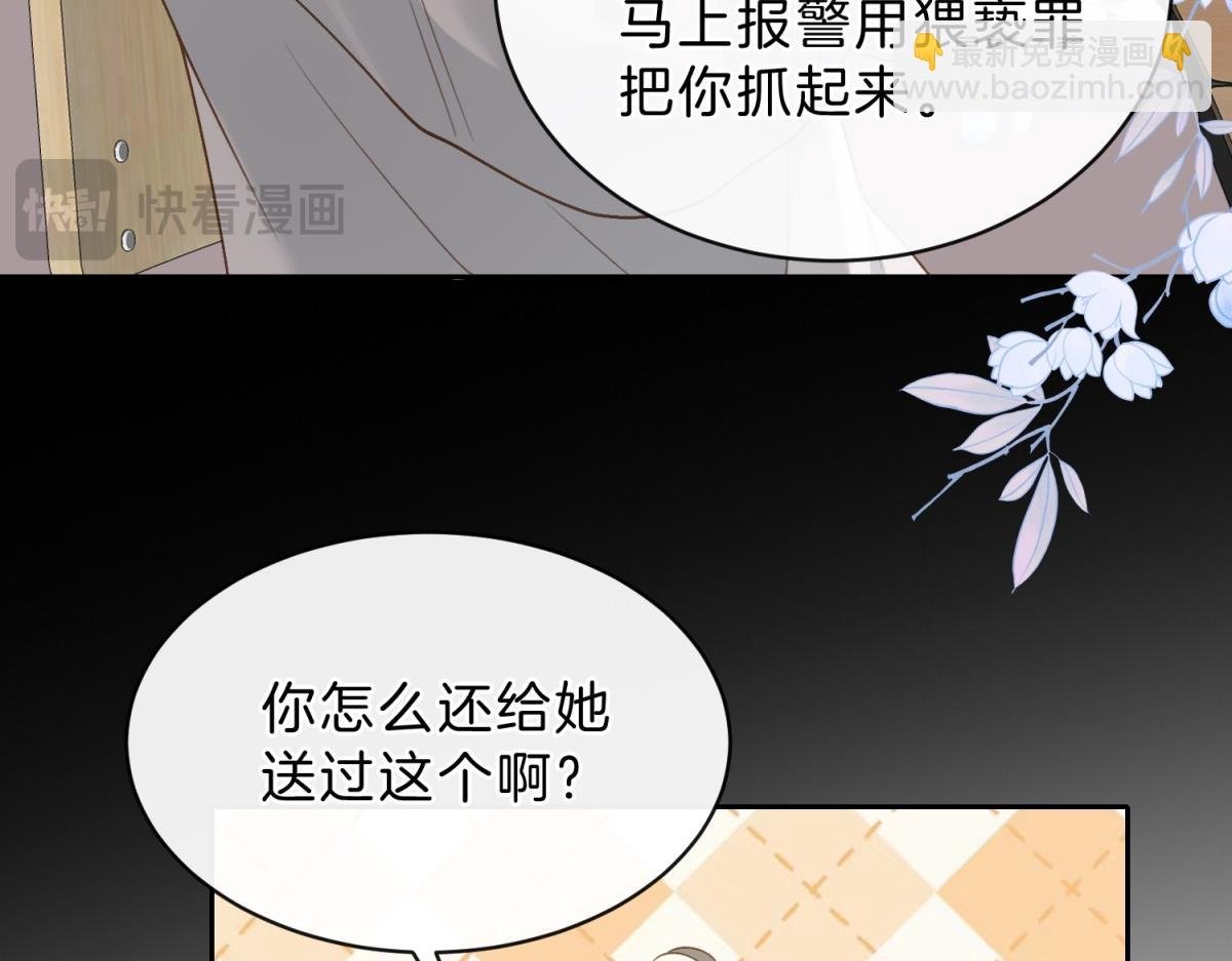 第62话 网上抄的情书