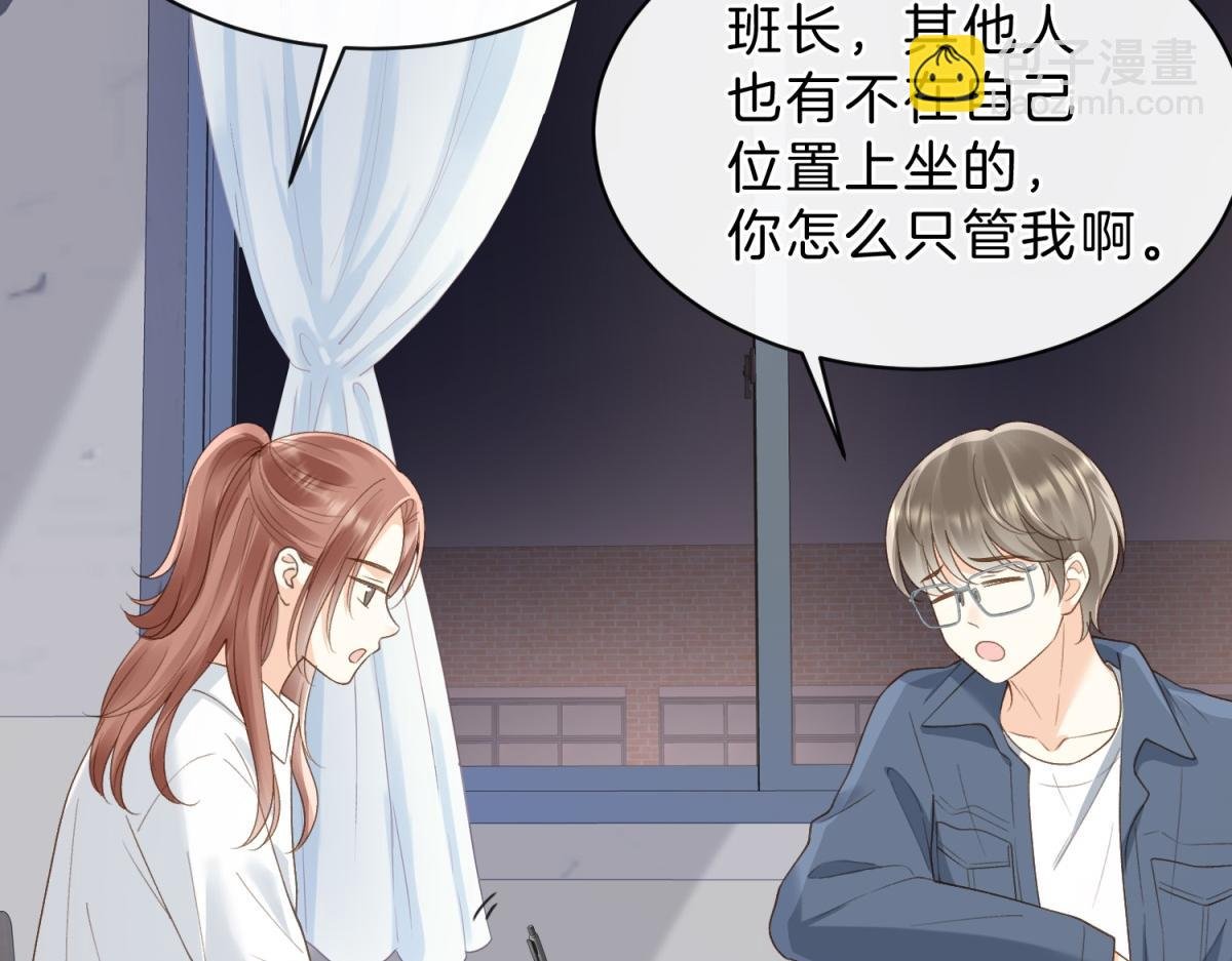 第62话 网上抄的情书