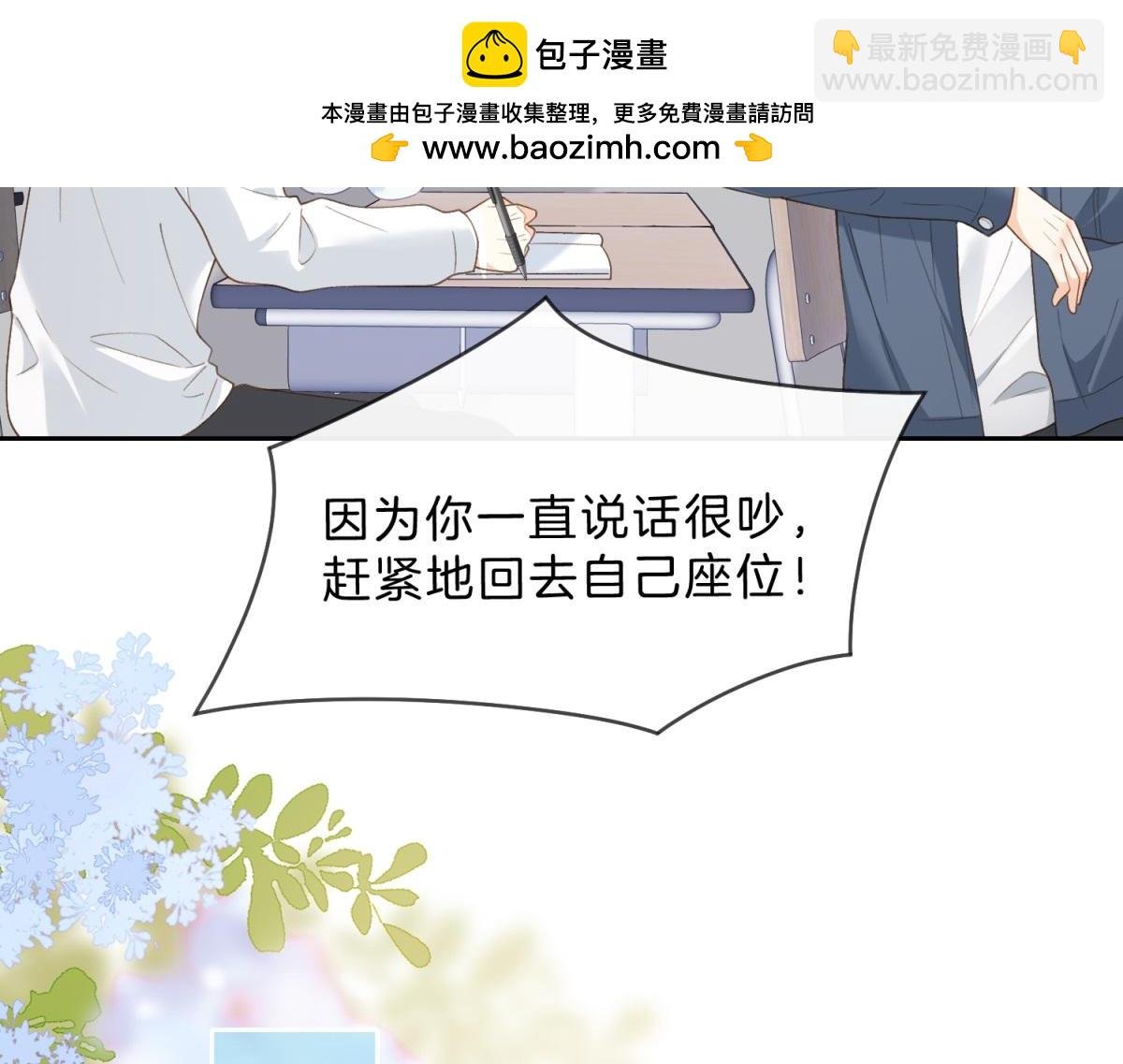 第62话 网上抄的情书