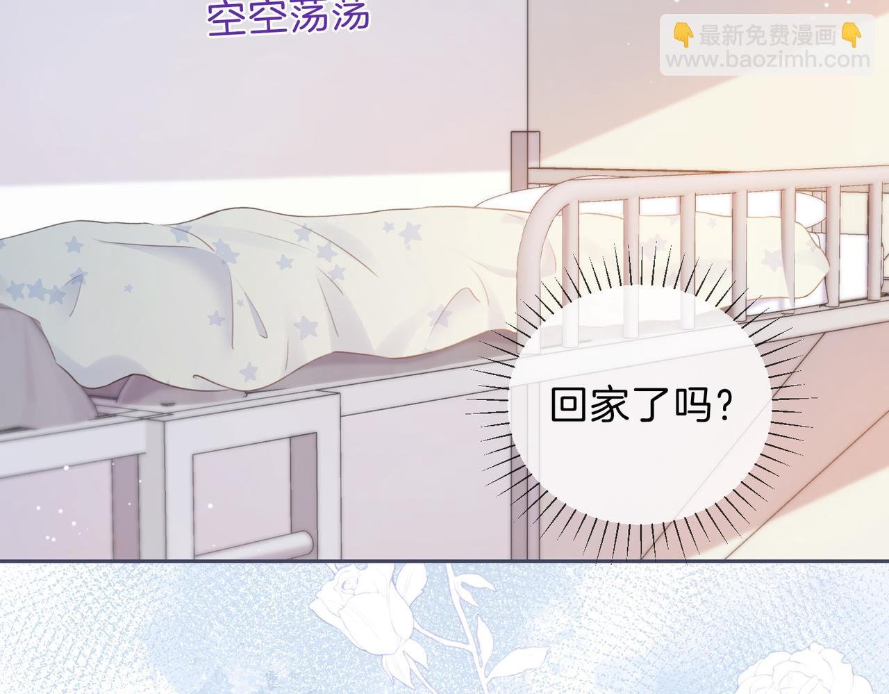 第六话 彼此眼中的她