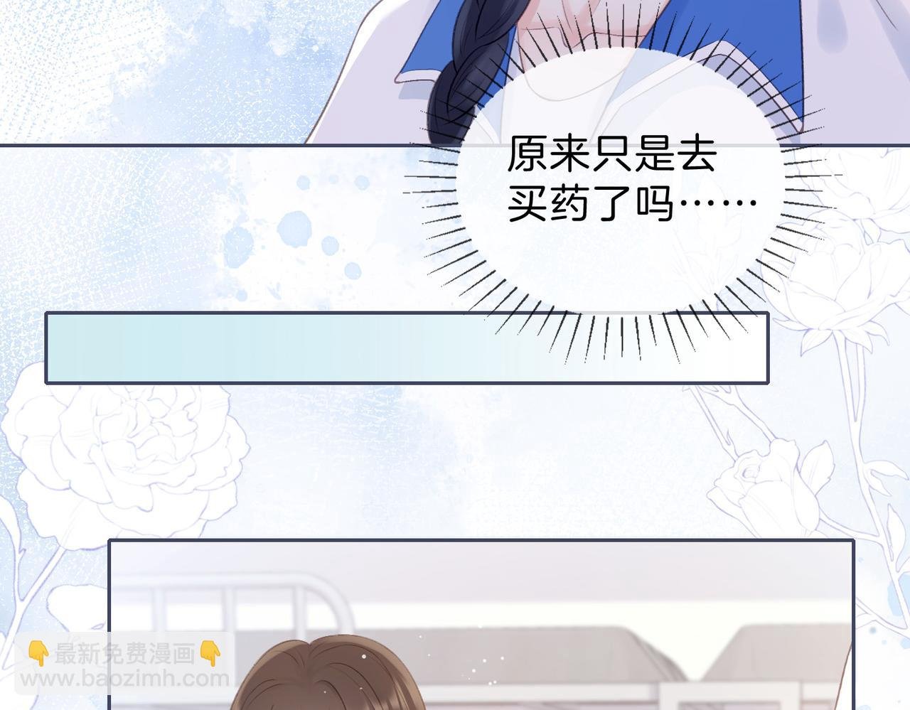 第六话 彼此眼中的她