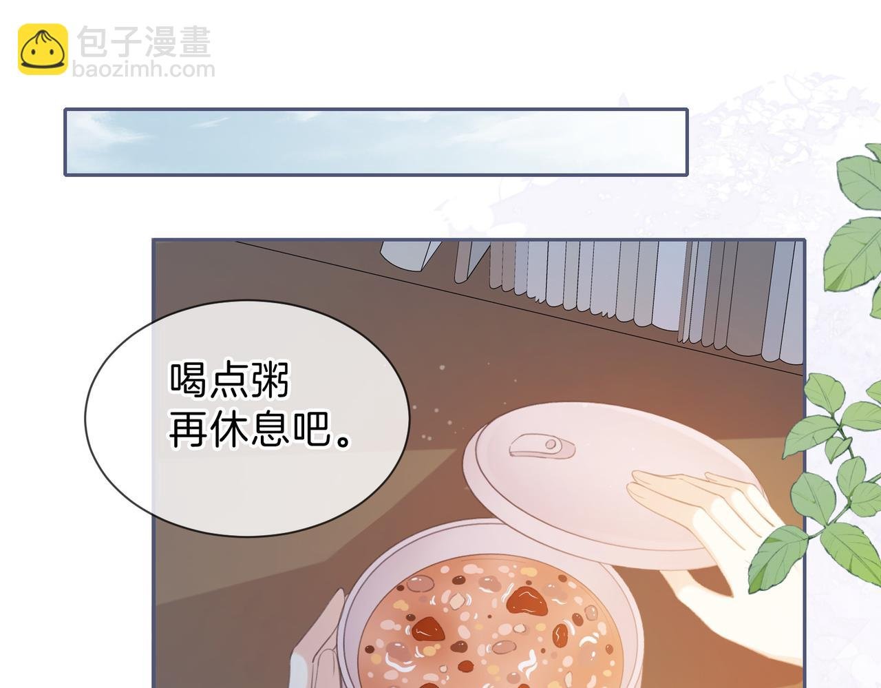 第六话 彼此眼中的她