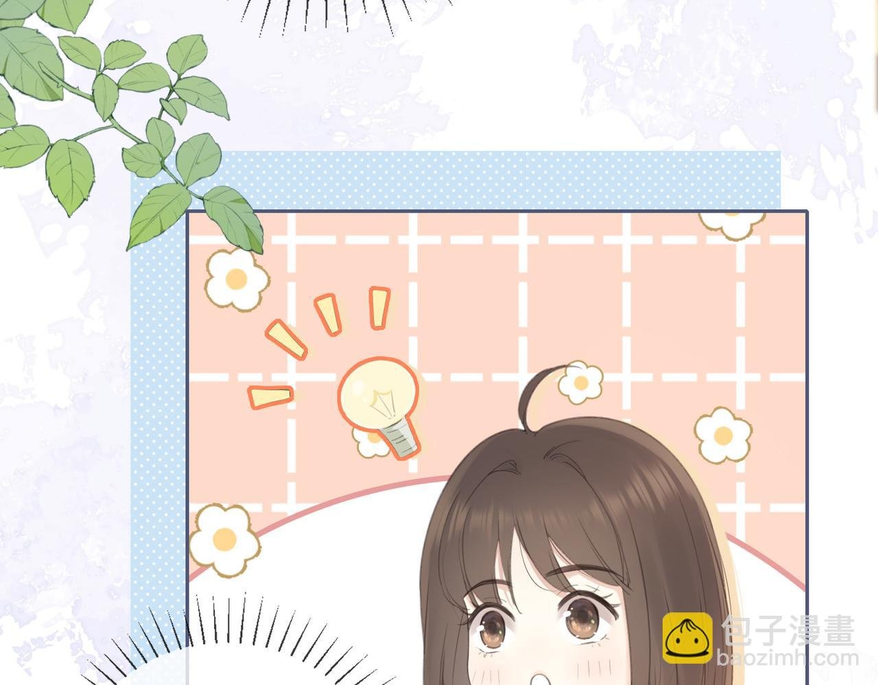 第六话 彼此眼中的她