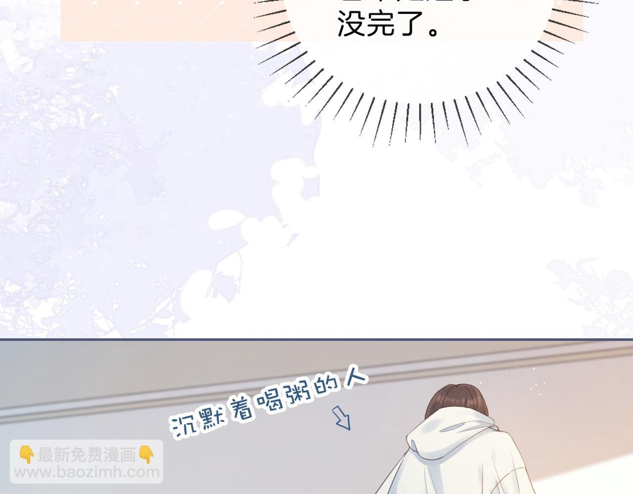 第六话 彼此眼中的她