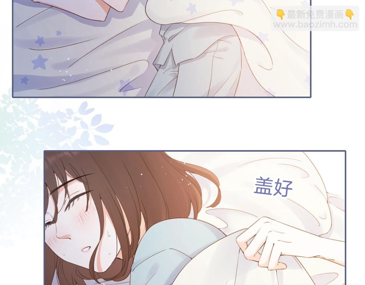 第六话 彼此眼中的她