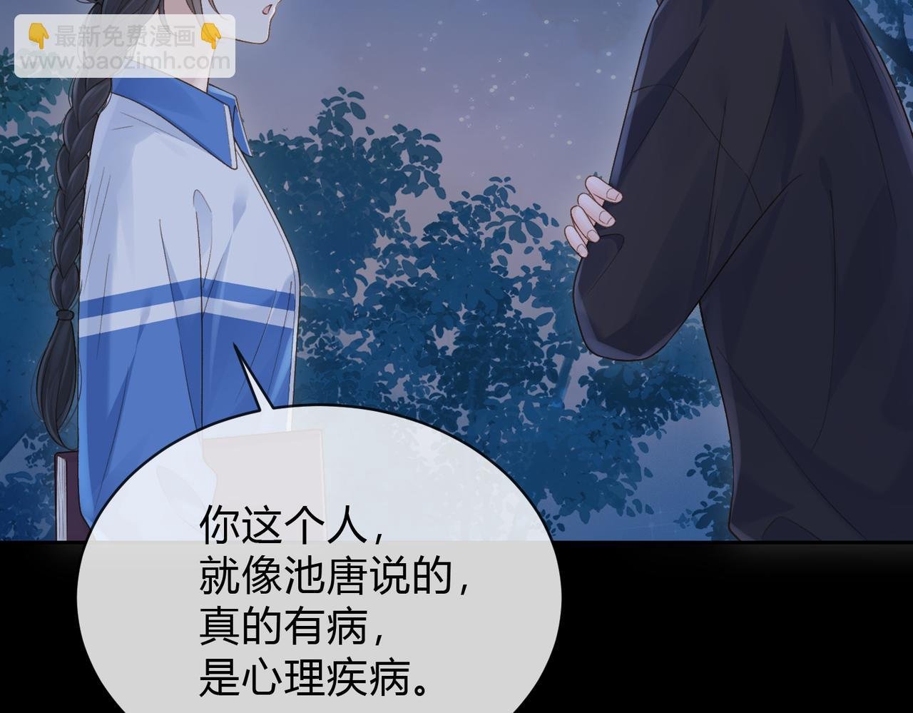 第63话 打架