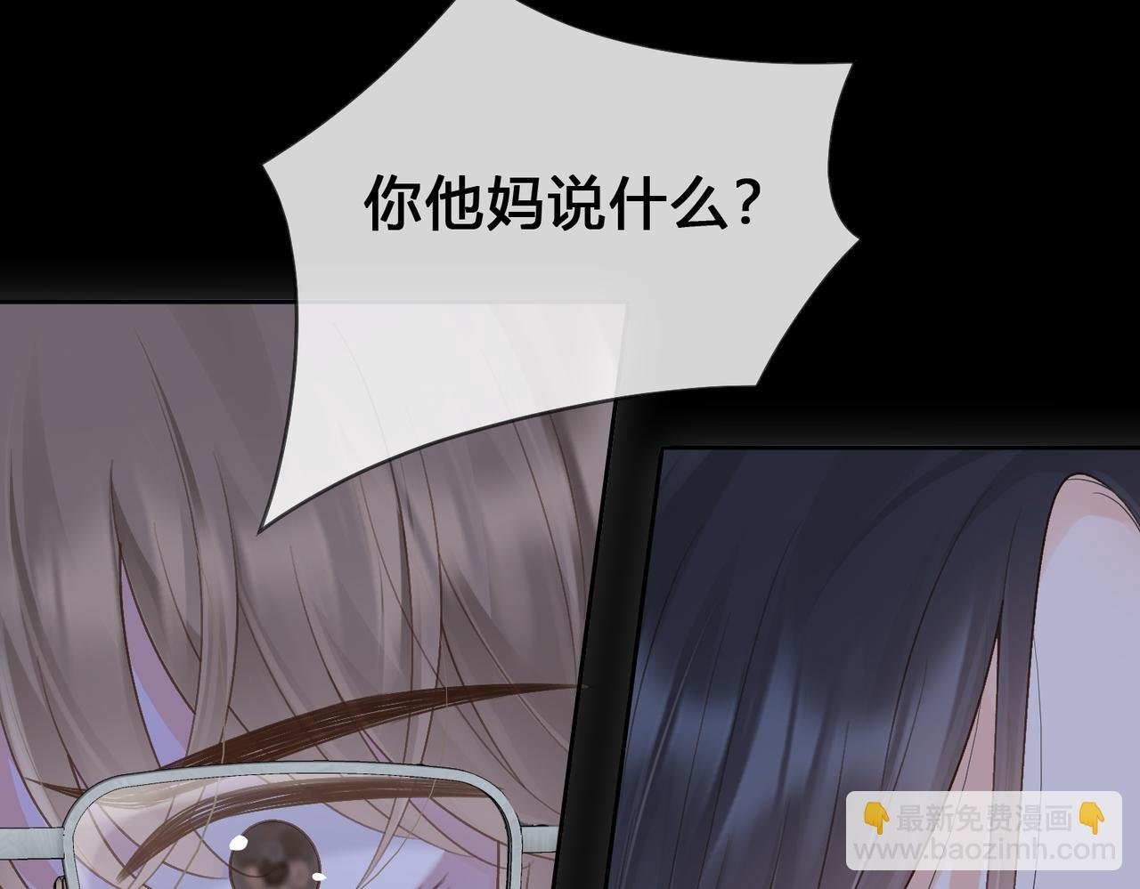 第63话 打架