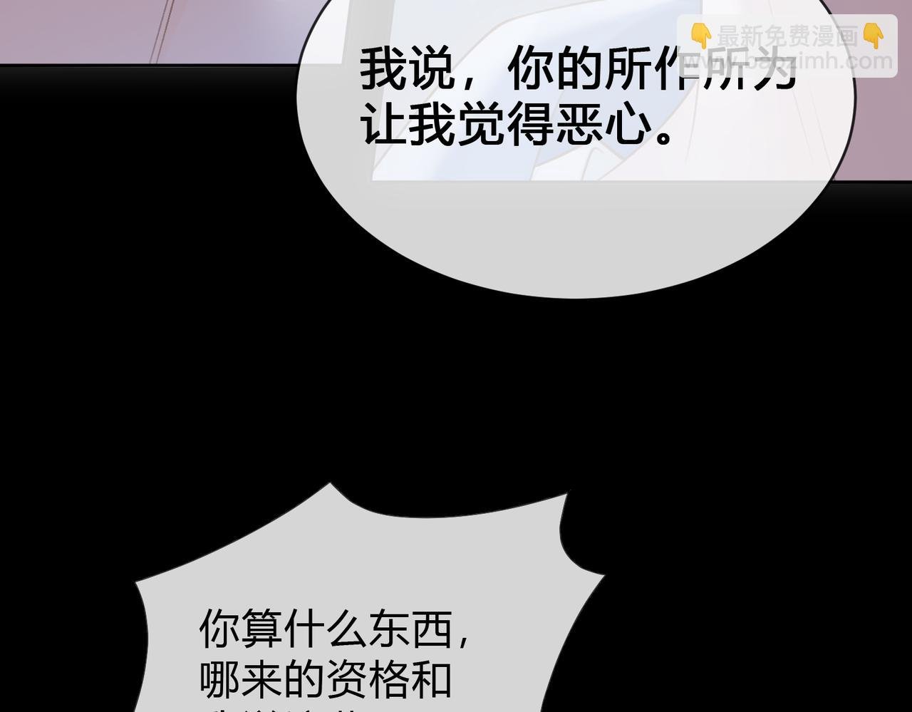 第63话 打架