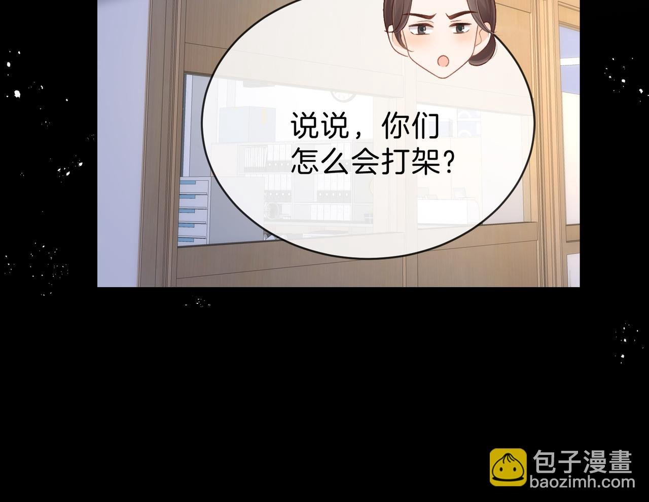 第63话 打架