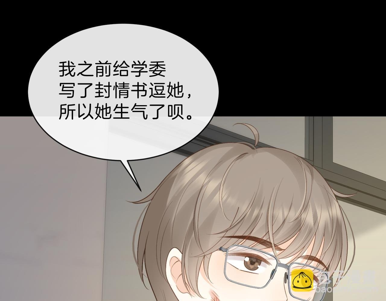 第63话 打架