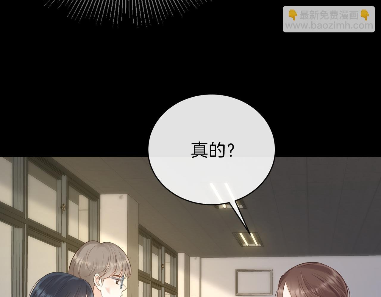 第63话 打架