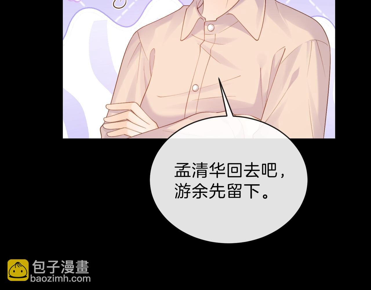 第63话 打架