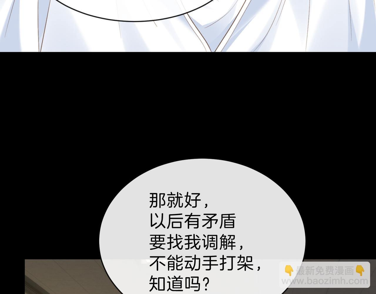 第63话 打架