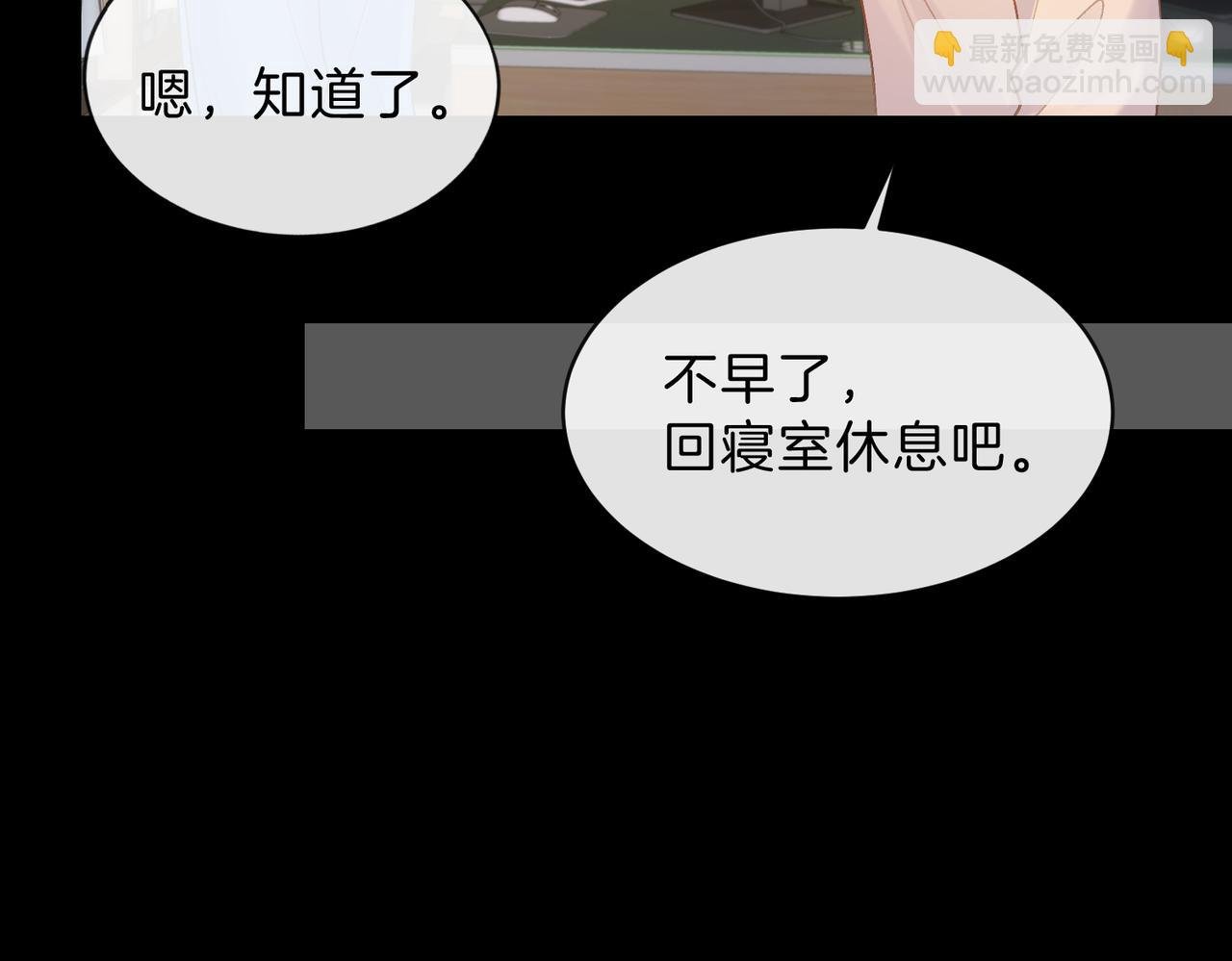 第63话 打架