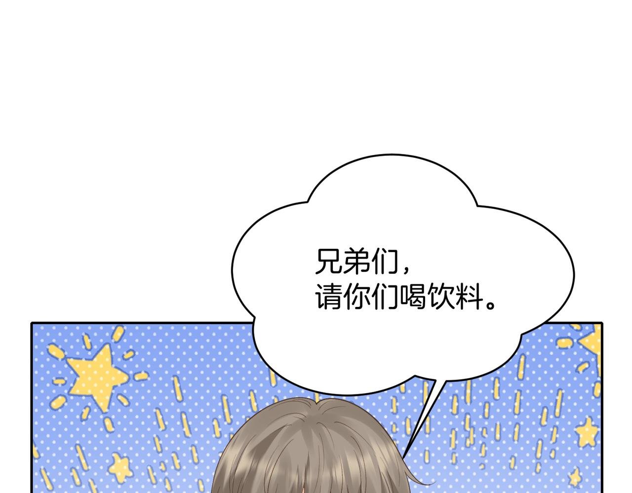 第64话 五一假期