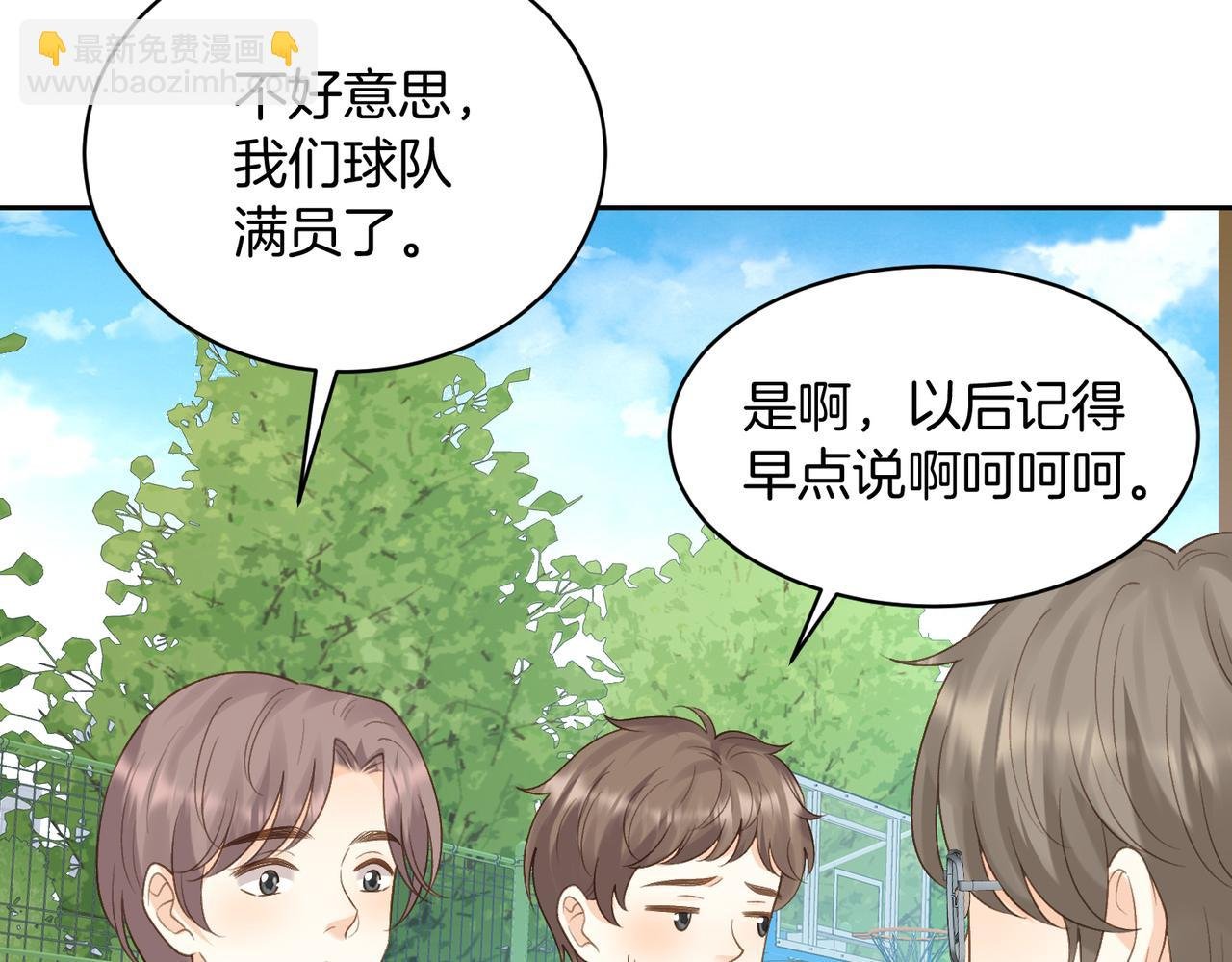 第64话 五一假期