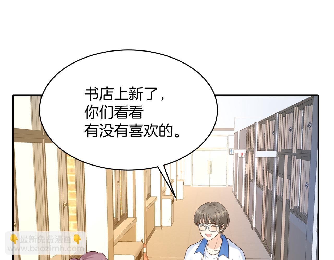 第64话 五一假期