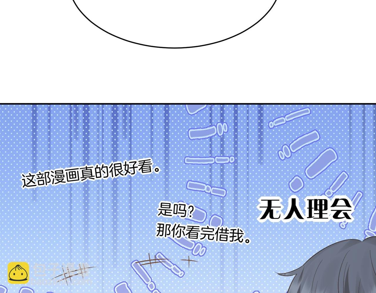 第64话 五一假期