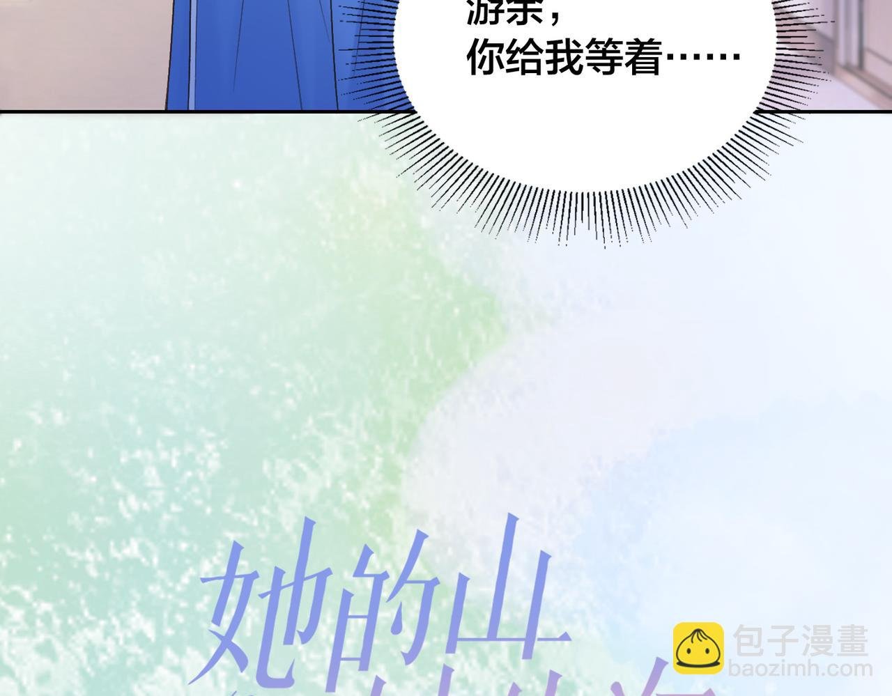 第64话 五一假期