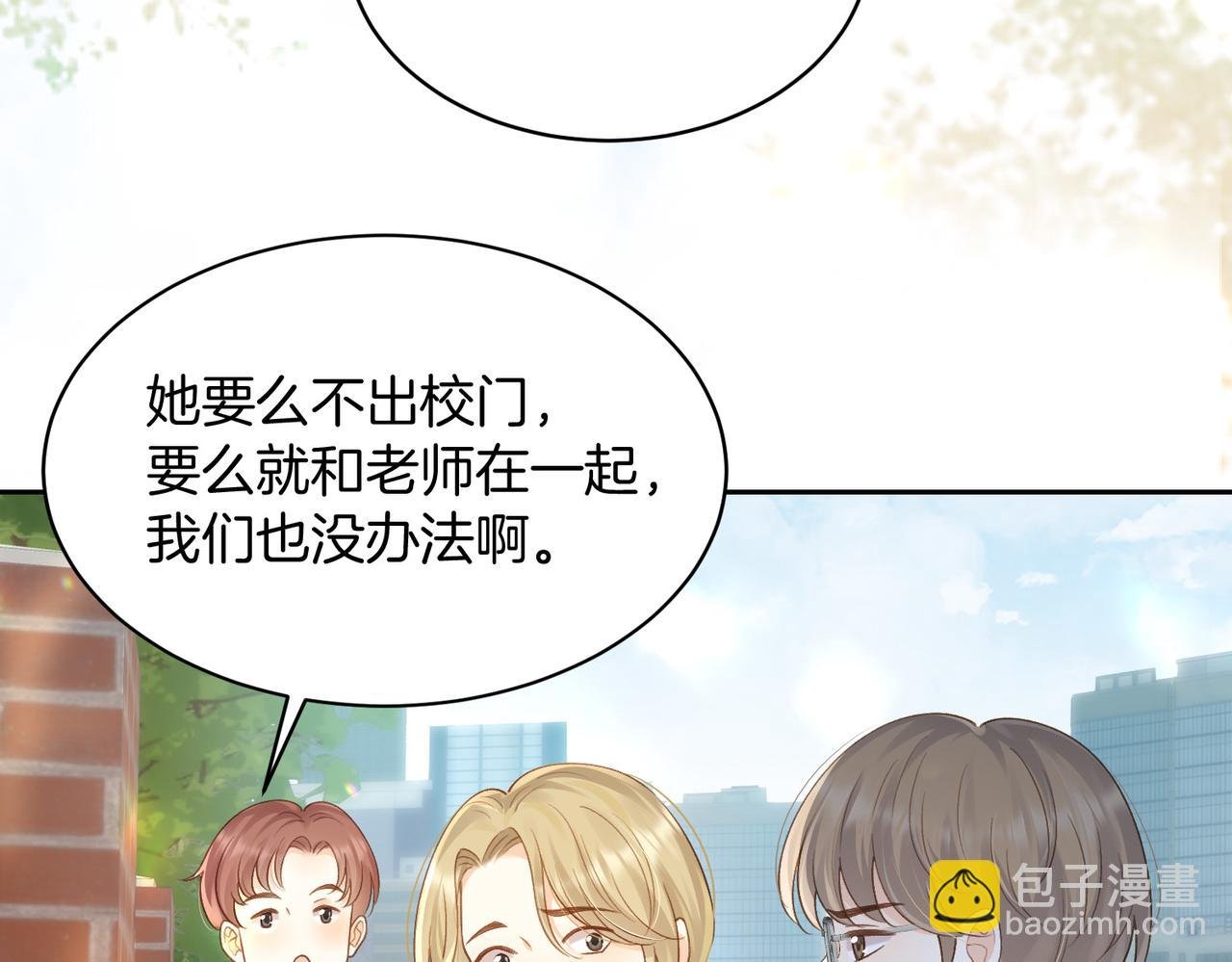 第64话 五一假期