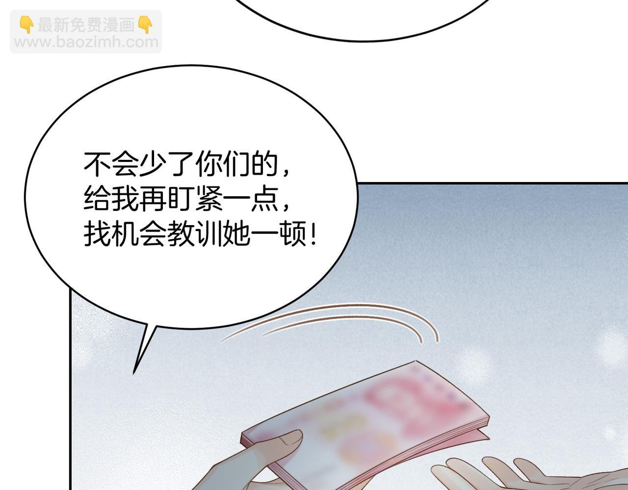 第64话 五一假期