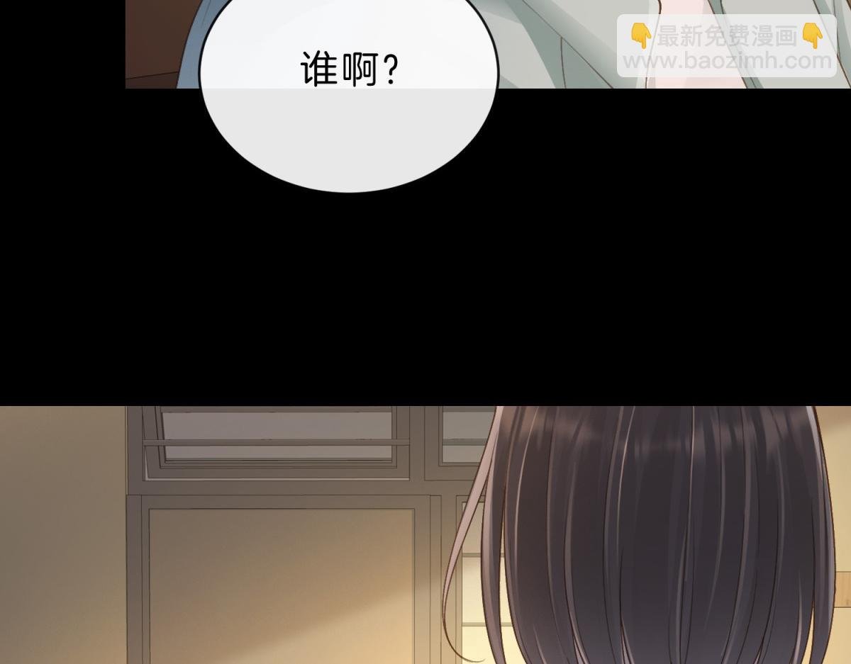 第65话 不说话，我就喊人了