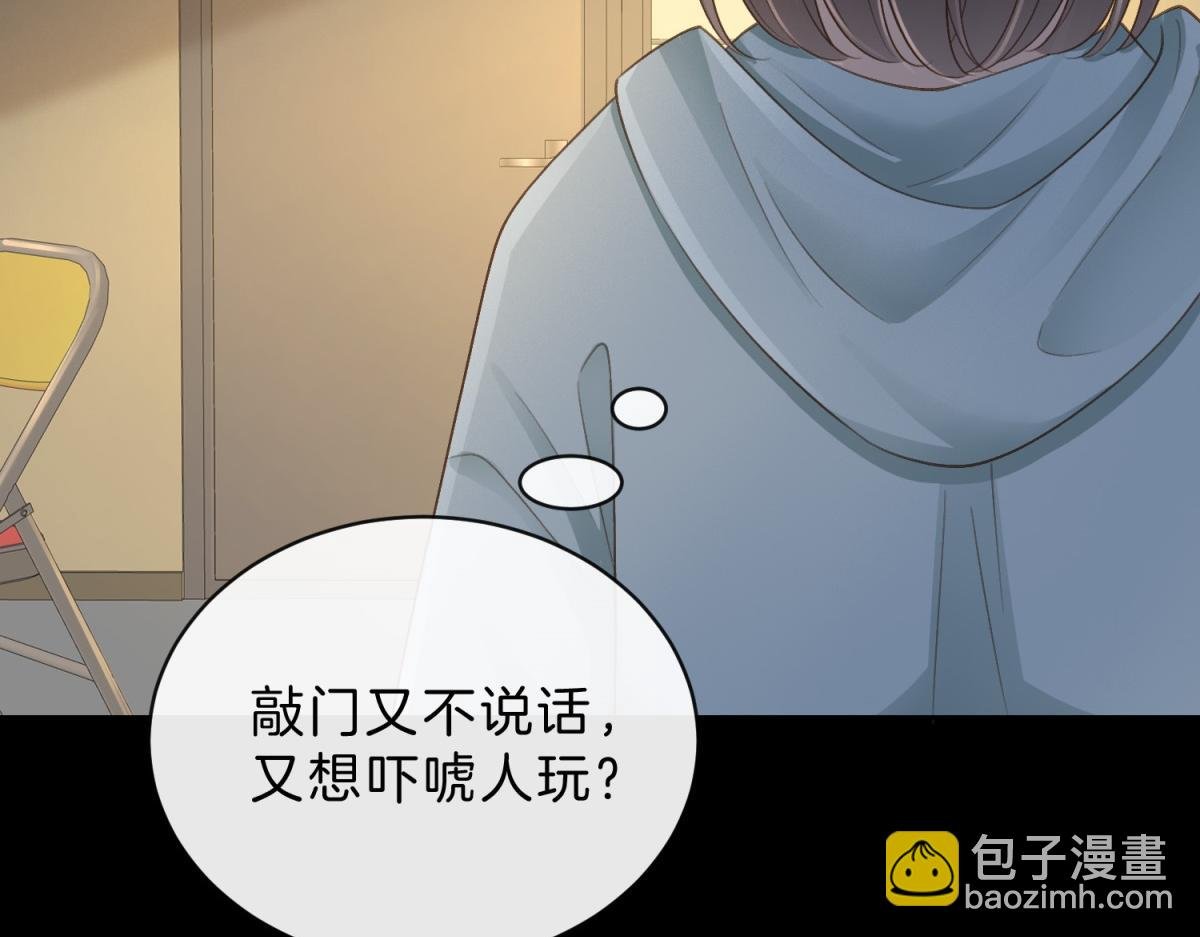 第65话 不说话，我就喊人了