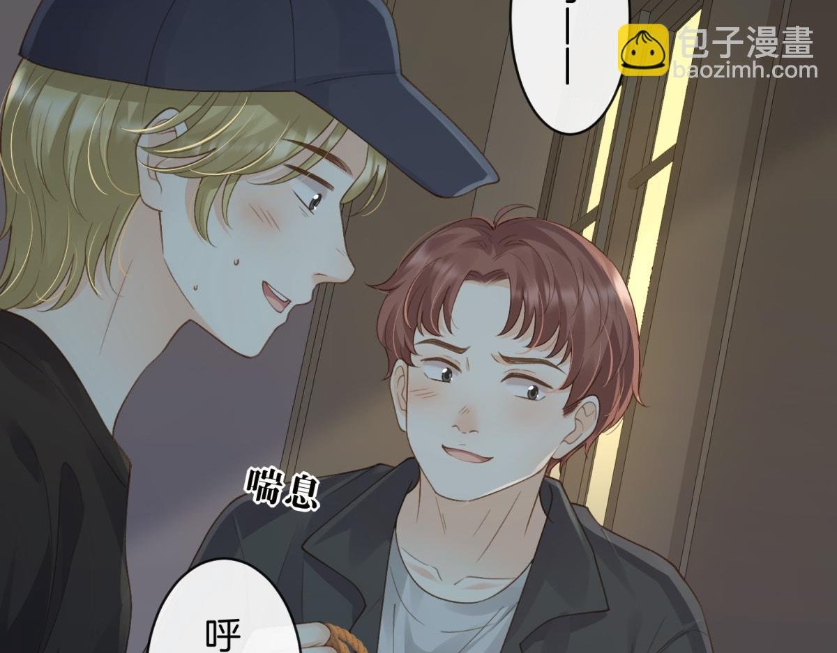 第65话 不说话，我就喊人了