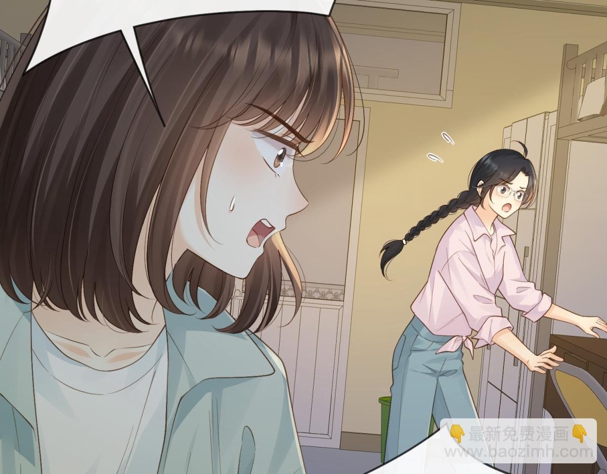 第65话 不说话，我就喊人了